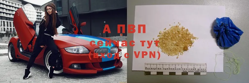 Alfa_PVP СК  Лиски 