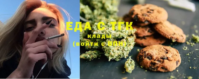 omg ТОР  Лиски  Canna-Cookies конопля 