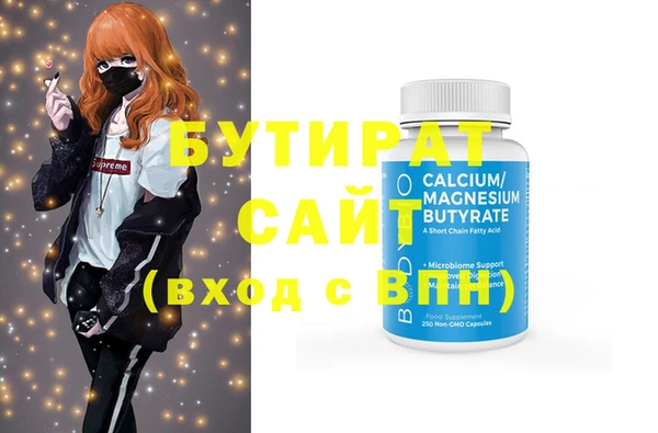 MDMA Premium VHQ Белоозёрский