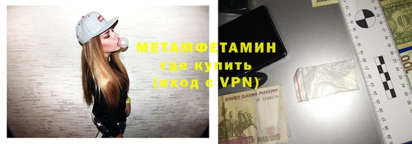 MDMA Premium VHQ Белоозёрский