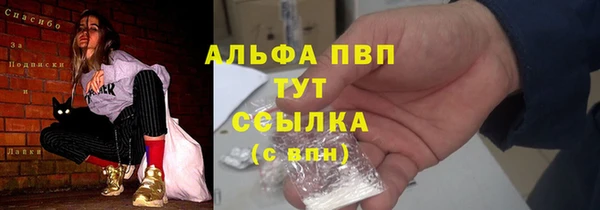 MDMA Premium VHQ Белоозёрский