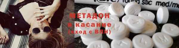 MDMA Premium VHQ Белоозёрский