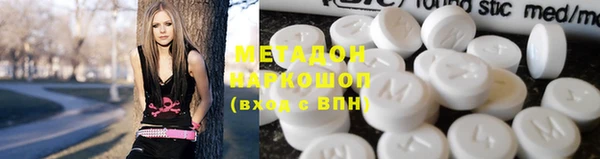 MDMA Premium VHQ Белоозёрский