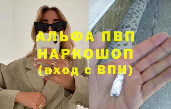 MDMA Premium VHQ Белоозёрский