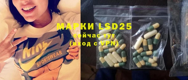 MDMA Premium VHQ Белоозёрский